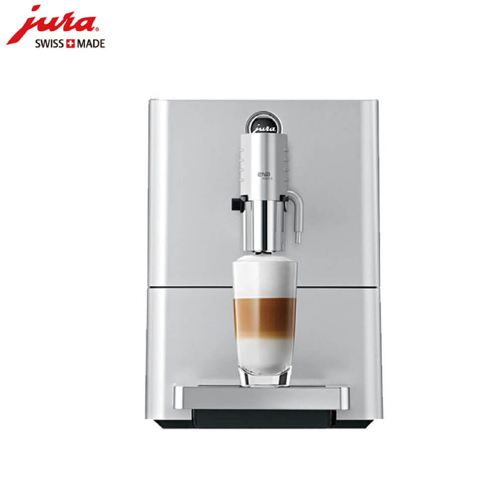 长桥JURA/优瑞咖啡机 ENA 9 进口咖啡机,全自动咖啡机