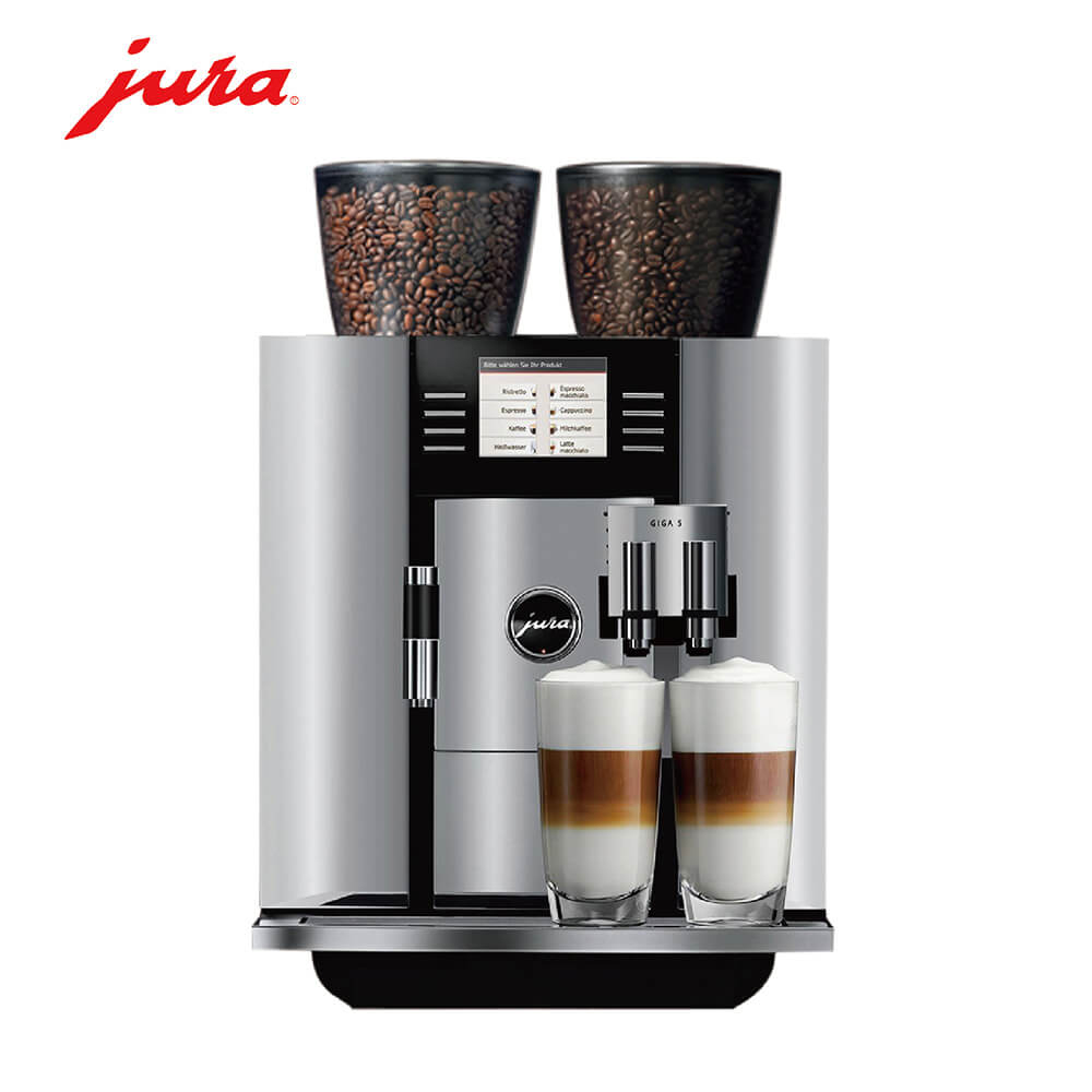 长桥JURA/优瑞咖啡机 GIGA 5 进口咖啡机,全自动咖啡机