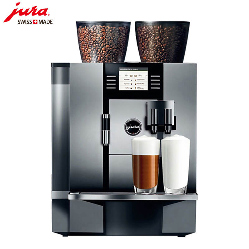 长桥JURA/优瑞咖啡机 GIGA X7 进口咖啡机,全自动咖啡机