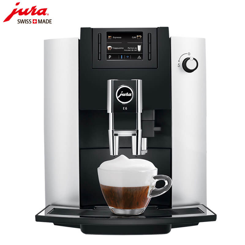 长桥JURA/优瑞咖啡机 E6 进口咖啡机,全自动咖啡机